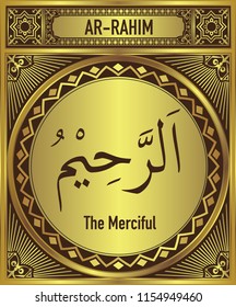 The Merciful, 99 beautiful Names of Allah, English Translate below the Arabic calligraphy