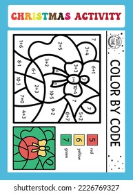 Merry Christmas Activity Worksheet .