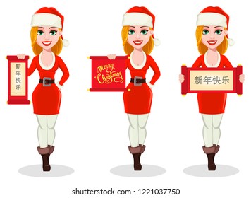 Merry Christmas. Beautiful woman in Santa Claus costume, set of three poses. Cartoon character holding placards with congratulations, lettering translates as Happy New Year. Vector