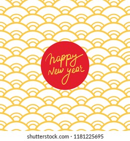 Merry Christmas card design pattern scales simple Nature abstract texture with japanese wave circle pastel colors orange beige mustard background. Vector