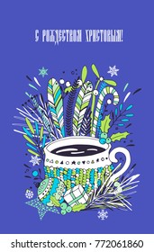 Merry Christmas card with magic plants and coffee.