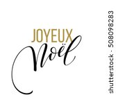 Merry Christmas card template with greetings in french language. Joyeux noel. Vector illustration EPS10