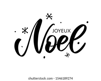 Merry Christmas card template with greetings in french language. Joyeux noel. Vector illustration EPS10