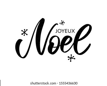 Merry Christmas card template with greetings in french language. Joyeux noel. Vector illustration EPS10