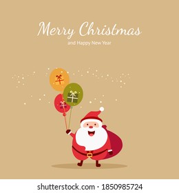 Merry Christmas. Cute style Santa claus character. Christmas gift box. Gift balloons. Illustration vector.