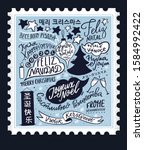 Merry Christmas in different languages. Vintage stamp card design with hand lettering text, international winter holidays greetings. Blue retro illustration with Cristmas tree. Feliz Navidad