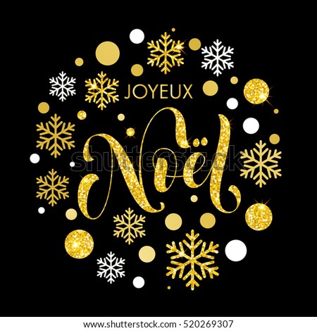 merry christmas in french greeting joyeux noel card with golden and silver christmas ornaments decoration - Merry Christmas French merry christmas in french greeting joyeux noel card with golden and silver christmas ornaments decoration - Merry Christmas French