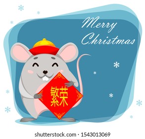 Merry Christmas greeting card. Funny cartoon character rat. Vector illustration. Lettering translates as prosperity