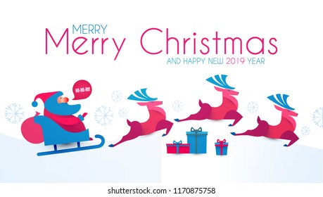 Merry Christmas and Happy New Year! Design Template with Santa and Deers. Vector illustration