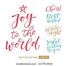 Merry Christmas and Happy New Year 2019 calligraphy set. Usable for banners, greeting cards, gifts, prints and posters. Vector holidays lettering. 