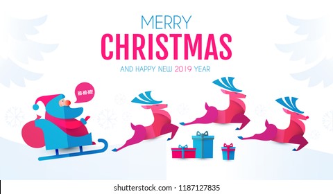 Merry Christmas and Happy New Year! Design Template with Santa and Deers. Vector illustration