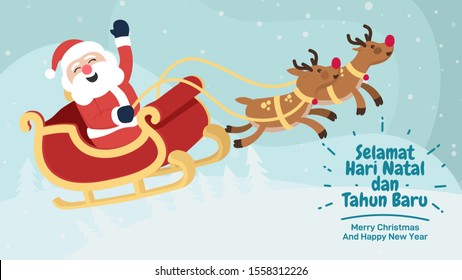 MERRY CHRISTMAS AND HAPPY NEW YEAR SANTA CLAUS FLY WITH REINDEER