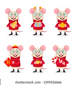 Merry Christmas and Happy New Year. Funny rat in glasses, set of six poses. Cute cartoon character rat. Vector illustration. Lettering translates as prosperity