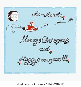 Merry Christmas and Happy New Year advertising poster, Santa Claus and reindeer on vector illustration isolated on blue background. Vintage Christmas Card - Vector EPS10.