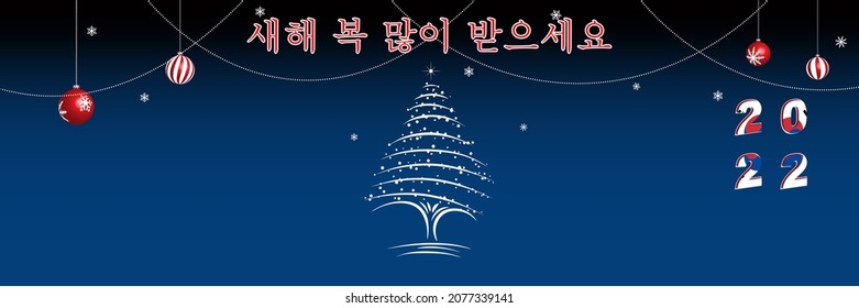 Korean New Year Holiday 2022