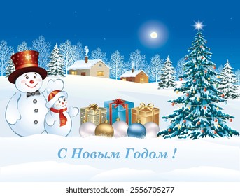 Merry Christmas and Happy New Year 2025. Greeting card with Christmas tree  and gift boxes with congratulation text in Russian. Winter snowy landscape witha cheerful snowmans. Vector 3D illustration