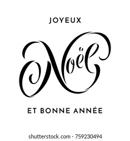 Merry Christmas and Happy New Year Joyeux Noel et Bonne Annee hand drawn calligraphy modern lettering text for French Christmas, New Year greeting card. Vector winter Holiday quote on white background