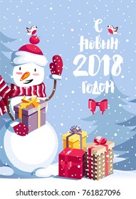 Merry Christmas and Happy New Year vector background with cute snowman and typographic design. Winter cartoon illustration. Russian handwritten phrase for New Year