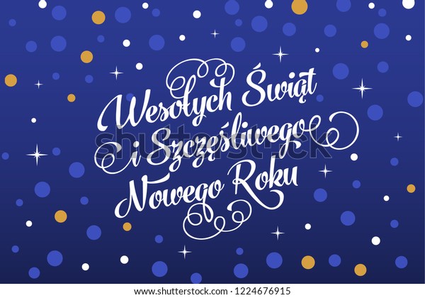 Merry Christmas Happy New Year Polish Stock Vector Royalty Free Merry Christmas Happy New Year Polish Stock Vector Royalty Free