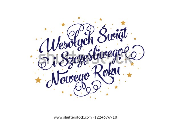 Merry Christmas Happy New Year Polish Stock Vector Royalty Free Merry Christmas Happy New Year Polish Stock Vector Royalty Free