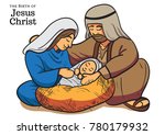 Merry Christmas Jesus Christ born to the World Vector Illustration
