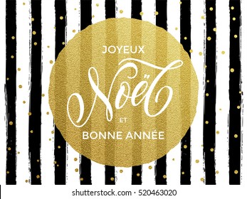 Merry Christmas Joyeux Noel, Bonne Annee New Year in French text. Vector black stripes, snowflakes, golden glittering circle ball ornament. Joyeux Noel calligraphy lettering modern trend