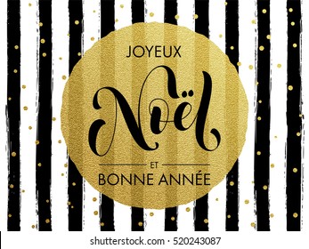 Merry Christmas Joyeux Noel French Text. Gold Glitter Gilding Greeting Card. Vector Black Stripes, Snowflakes, Golden Glittering Circle Ball Ornament. Calligraphy Lettering Modern Trend