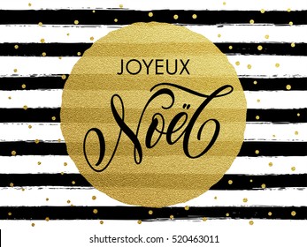 Merry Christmas Joyeux Noel French text. Vector black stripes, snowflakes, golden glittering circle ball ornament. Calligraphy lettering modern trend. Gold glitter gilding greeting card