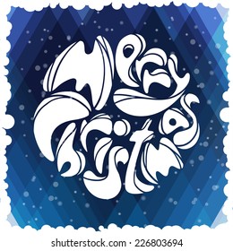 Merry Christmas vector card