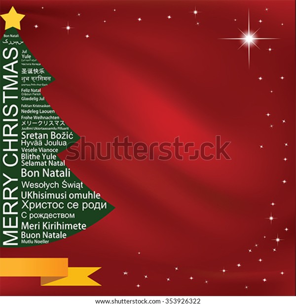 Merry Christmas Word Tag Cloud Shaped Stock Vector Royalty Free 353926322<script async src=