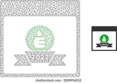 Mesh 2022 award calendar date model icon. Wire frame polygonal mesh of vector 2022 award calendar date isolated on a white background. Abstract 2d mesh created from polygonal grid and spheric points.