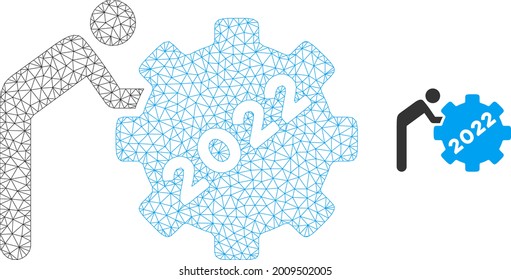 Mesh 2022 worker rolling gear model icon. Wire carcass polygonal mesh of vector 2022 worker rolling gear isolated on a white background. Abstract 2d mesh created from polygonal grid and circle nodes.