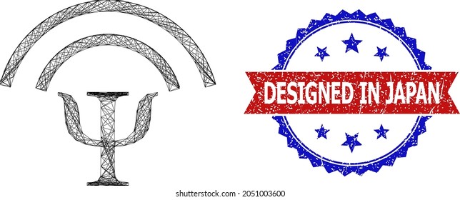 Mesh net mental waves frame illustration, and bicolor scratched Designed in Japan watermark. Flat mesh created from mental waves pictogram and intersected lines.