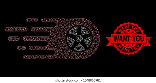 Mesh polygonal bolide wheel on a black background, and Want You scratched ribbon stamp seal. Red seal has Want You text inside ribbon.