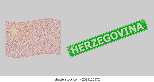 Mesh polygonal waving China flag and distress Herzegovina rectangle stamp. Abstraction is based on waving China flag. Green rectangle Herzegovina distress seal.
