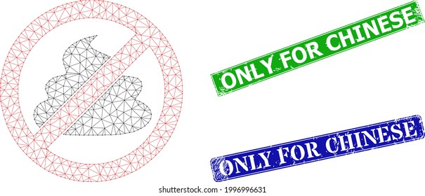 Mesh stop shit image, and Only for Chinese blue and green rectangle scratched stamp seals. Mesh carcass symbol based on stop shit icon. Seals contain Only for Chinese caption inside rectangle frame.