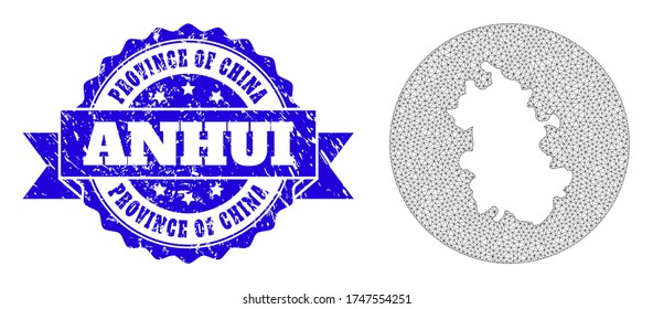 Mesh vector map of Anhui Province with grunge seal stamp. Triangular mesh map of Anhui Province is subtracted from a circle. Blue rounded grunge seal stamp with ribbon.