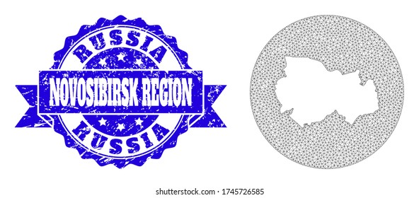 Mesh vector map of Novosibirsk Region with grunge seal stamp. Triangular mesh map of Novosibirsk Region is subtracted from a round shape. Blue round textured seal with ribbon.