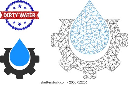Ilustración del modelo de producción de agua de malla y sello de sello de retenes de agua sucia bicolor. Imagen de la canal de malla creada a partir del pictograma de producción de agua.