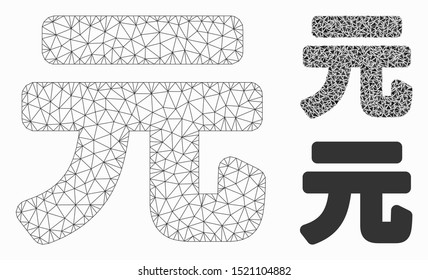 Mesh Yuan Renminbi model with triangle mosaic icon. Wire frame triangular mesh of Yuan Renminbi. Vector composition of triangle elements in variable sizes, and color tinges.