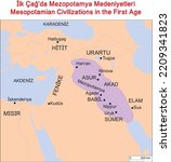 Mesopotamian Civilizations in the First Age