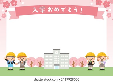 message card illustration material for cherry blossoms and elementary school children.translation: congratulations on enrollment