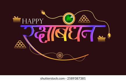 Message in Hindi meaning Happy Raksha Bandhan Indian festival celebration greeting background with ornamental Rakhi. Vector illustration