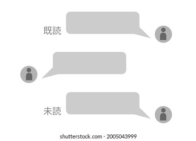 Messages left unread. Screenshot of the Messages application on a smartphone. Vector illustration. Translation: Unread, read.