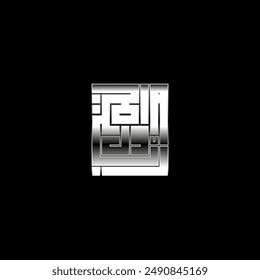Metalized Vector design for Square Layout of Kufic calligraphy for Rabī‘ul Awwal, Muslim Calendar Icon