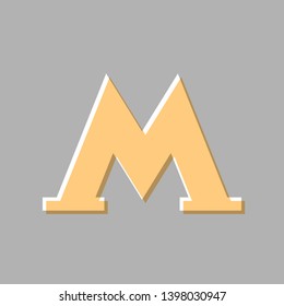Metro or Underground or Subway icon. Emboss effect with light orange icon on gray background.