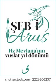 Mevlana Celaleddin-i Rumi, 17 Aralik 1273 Mevlana Haftasi Turkey Konya, Şeb-i Arus. Tebrik Karti. Translation: Mevlana Rumi Day, December 2. Whirling Dervish Sufi Religious Dance.