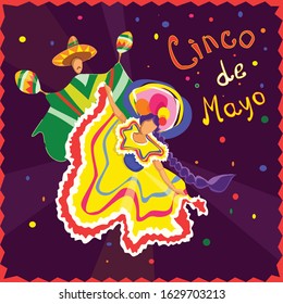 Mexican Holiday Postcard Cinco de Mayo