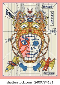 Mexican tribal mask with Japanese elements. The Japanese kanji in the  illustration mean 'survival of the fittest', 'two peas in a pod' and 'in the land of the blind the one-eyed man is a king'.