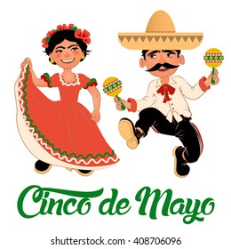 Mexico Dancers at the Cinco De Mayo festival. Mexican and Latin music folk celebration. Vector Illustration. 